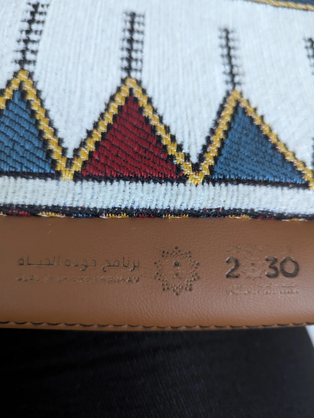 RARE Saudi Vision 2030 Laptop Sleeve / Heritage Clutch